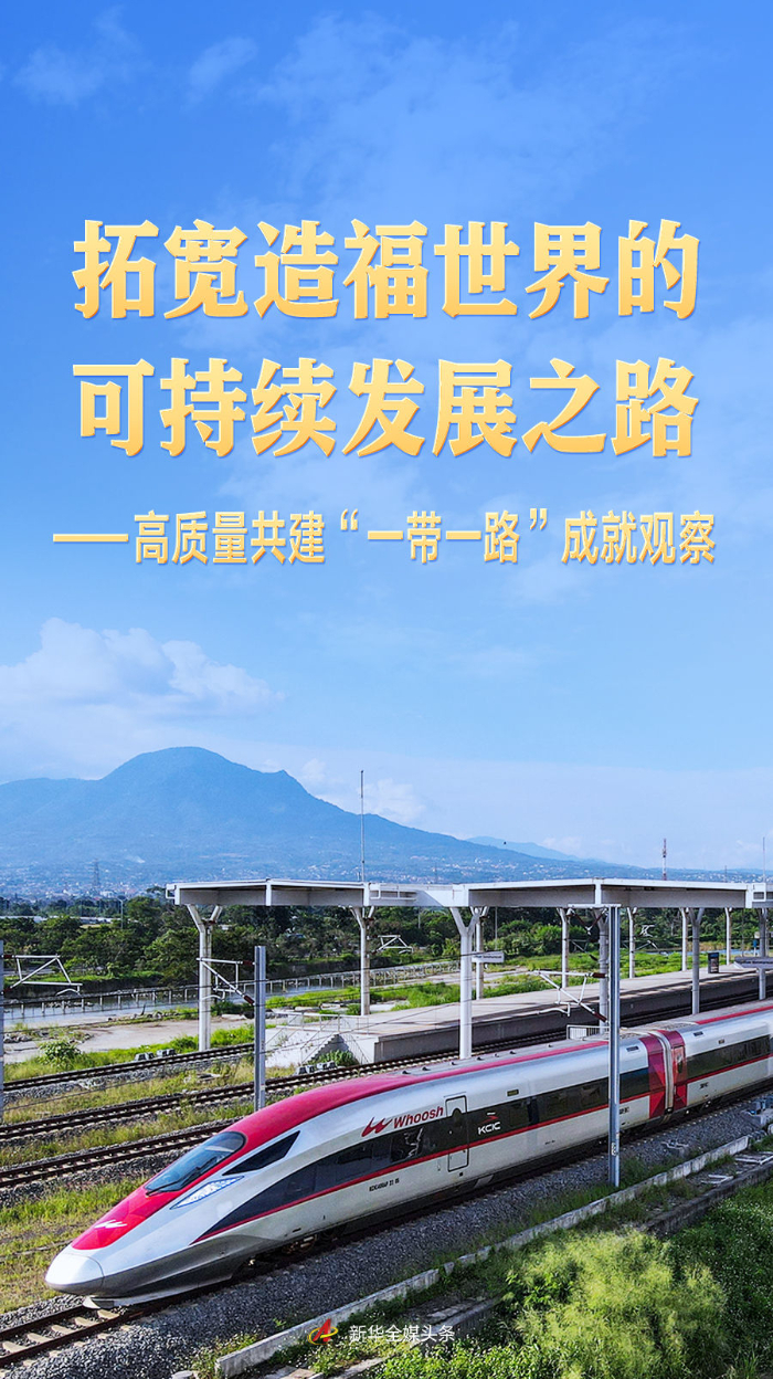 捷报比分